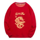 Chinese Dragon Sweatshirt for Couples