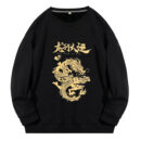 Chinese Dragon Sweatshirt for Couples