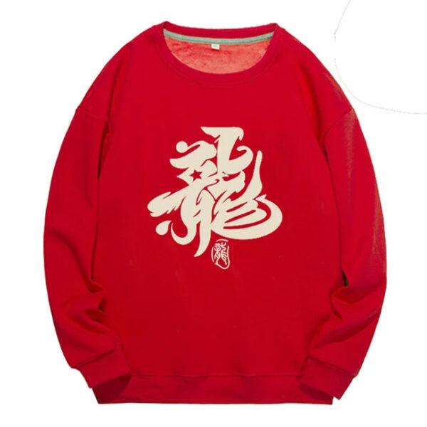 Chinese Matching Sweatshirts for Couples - Image 5