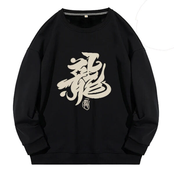 Chinese Matching Sweatshirts for Couples - Image 7